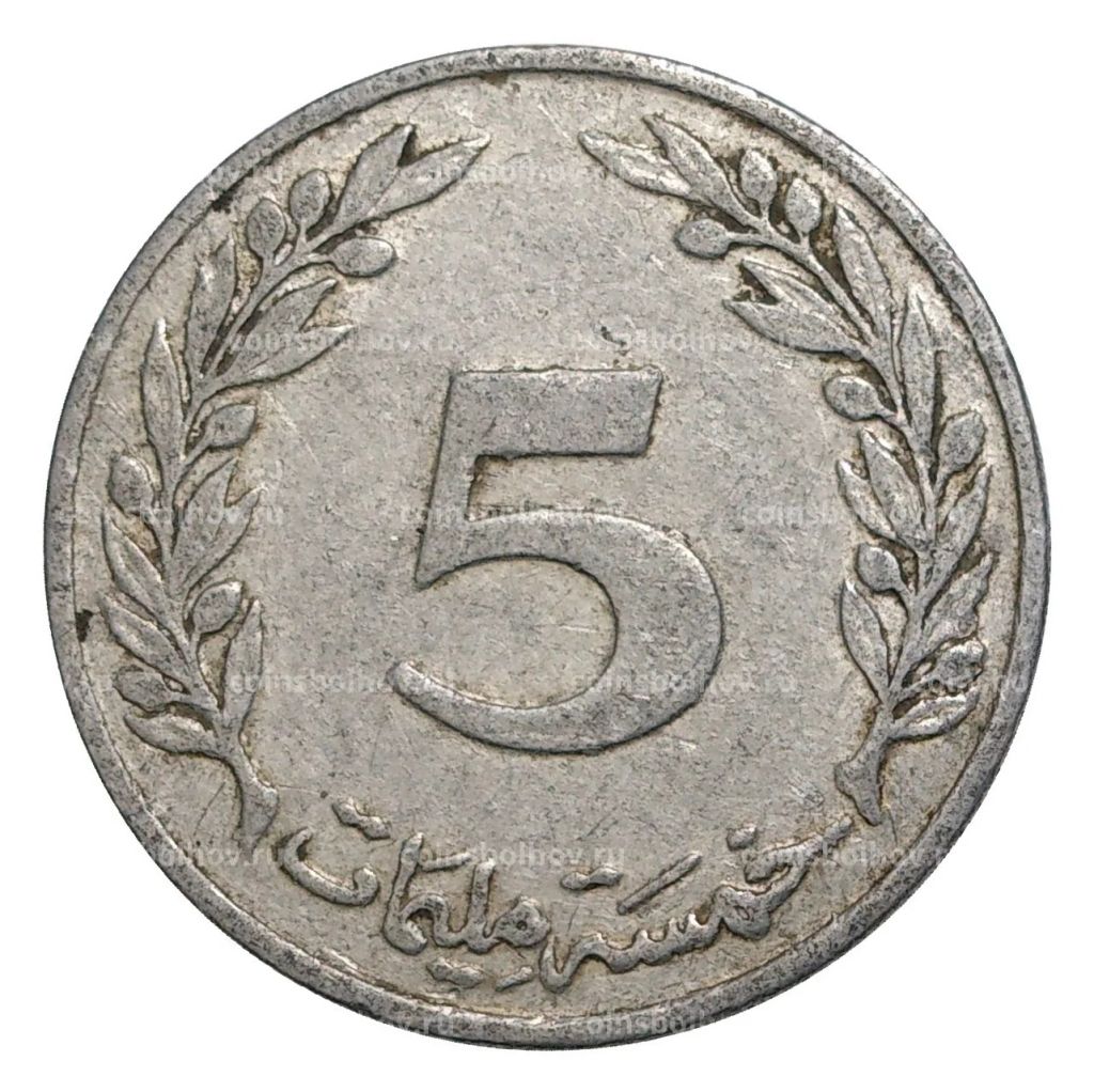 5 миллим 1960 года Тунис