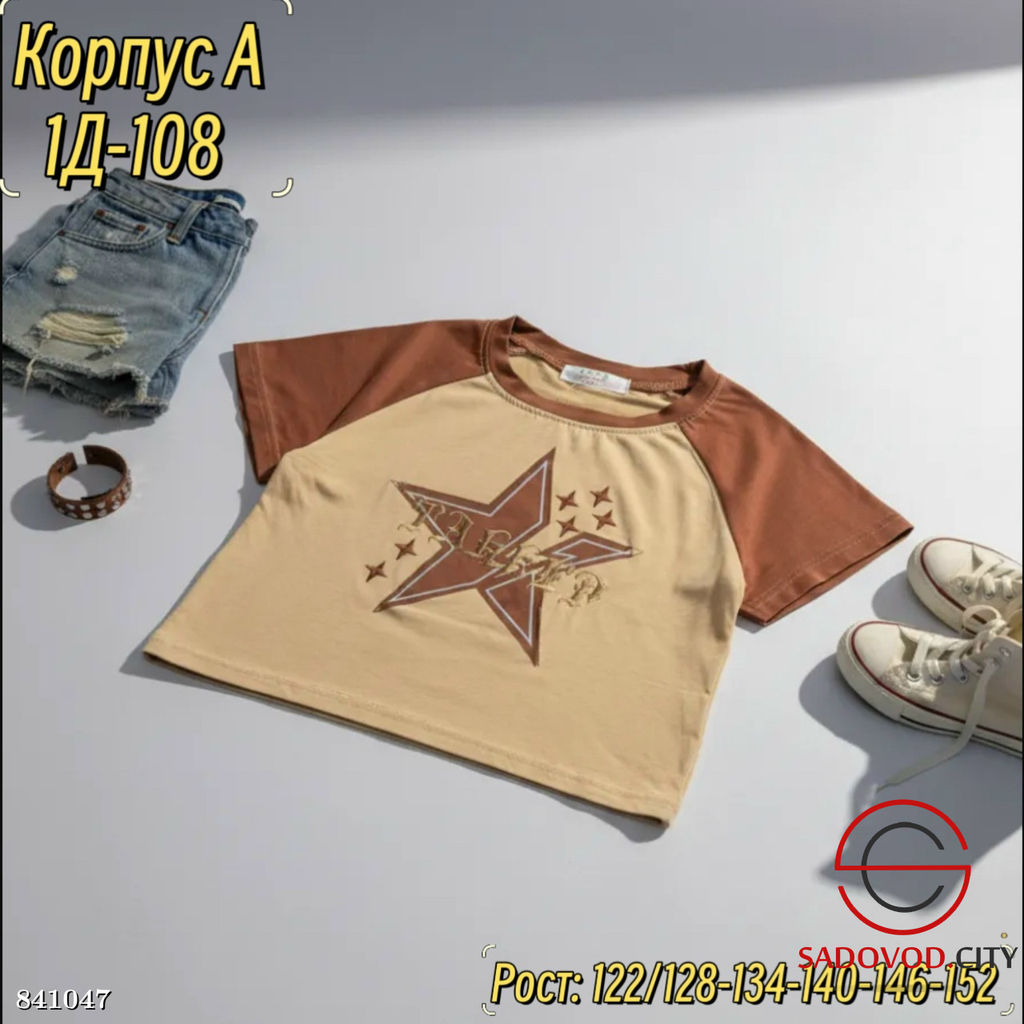 Футболка детская с рисунком - Bruno фото 3