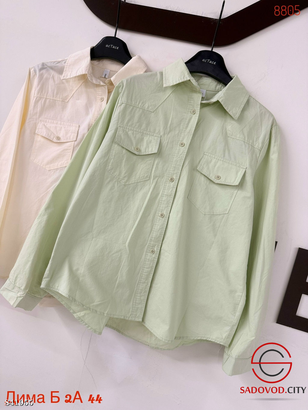 Рубашка женская однотонная