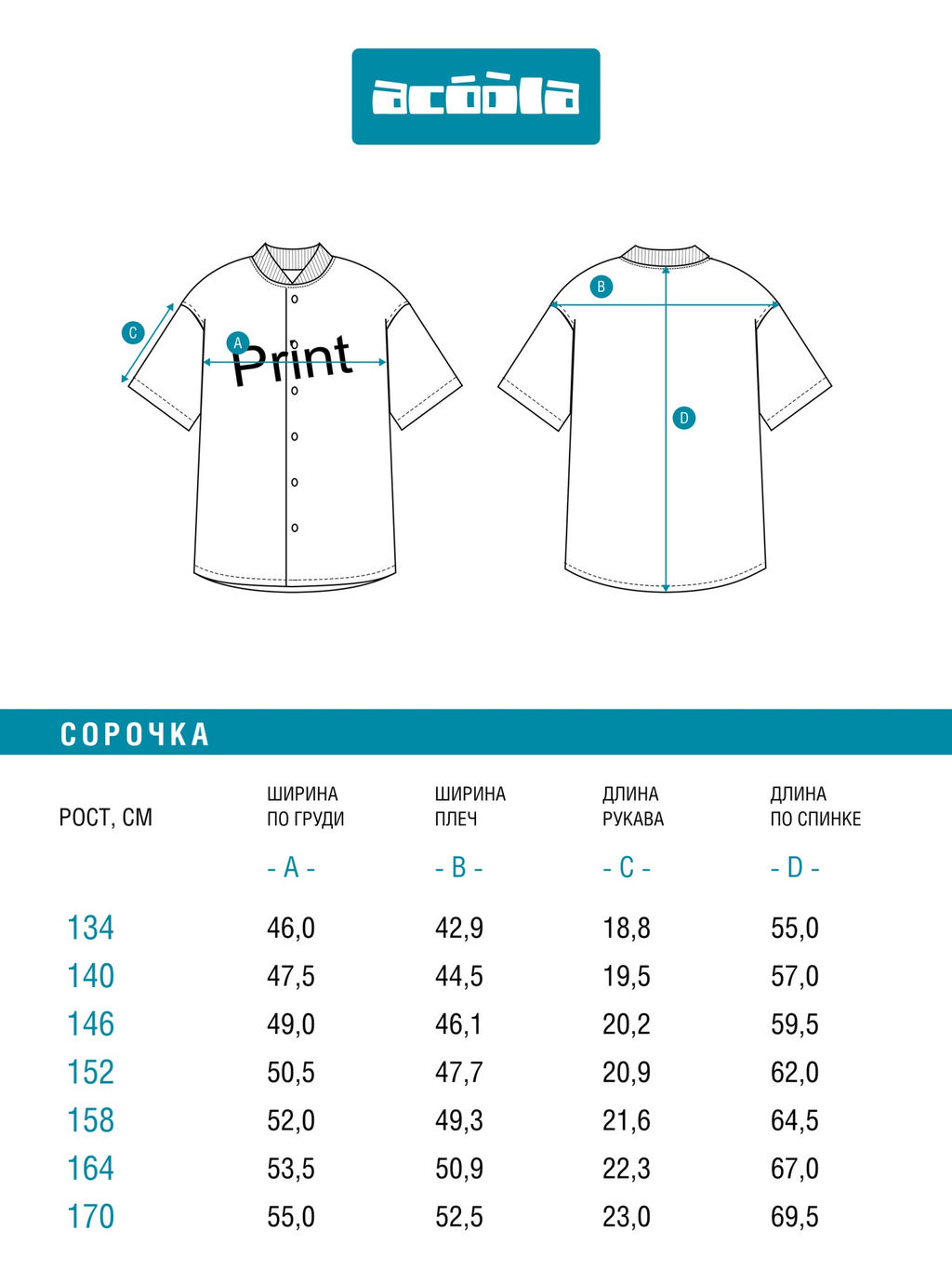 ACOOLA / Сорочка верхняя детская для мальчиков Ferhado сине-белая полоска  фото 7