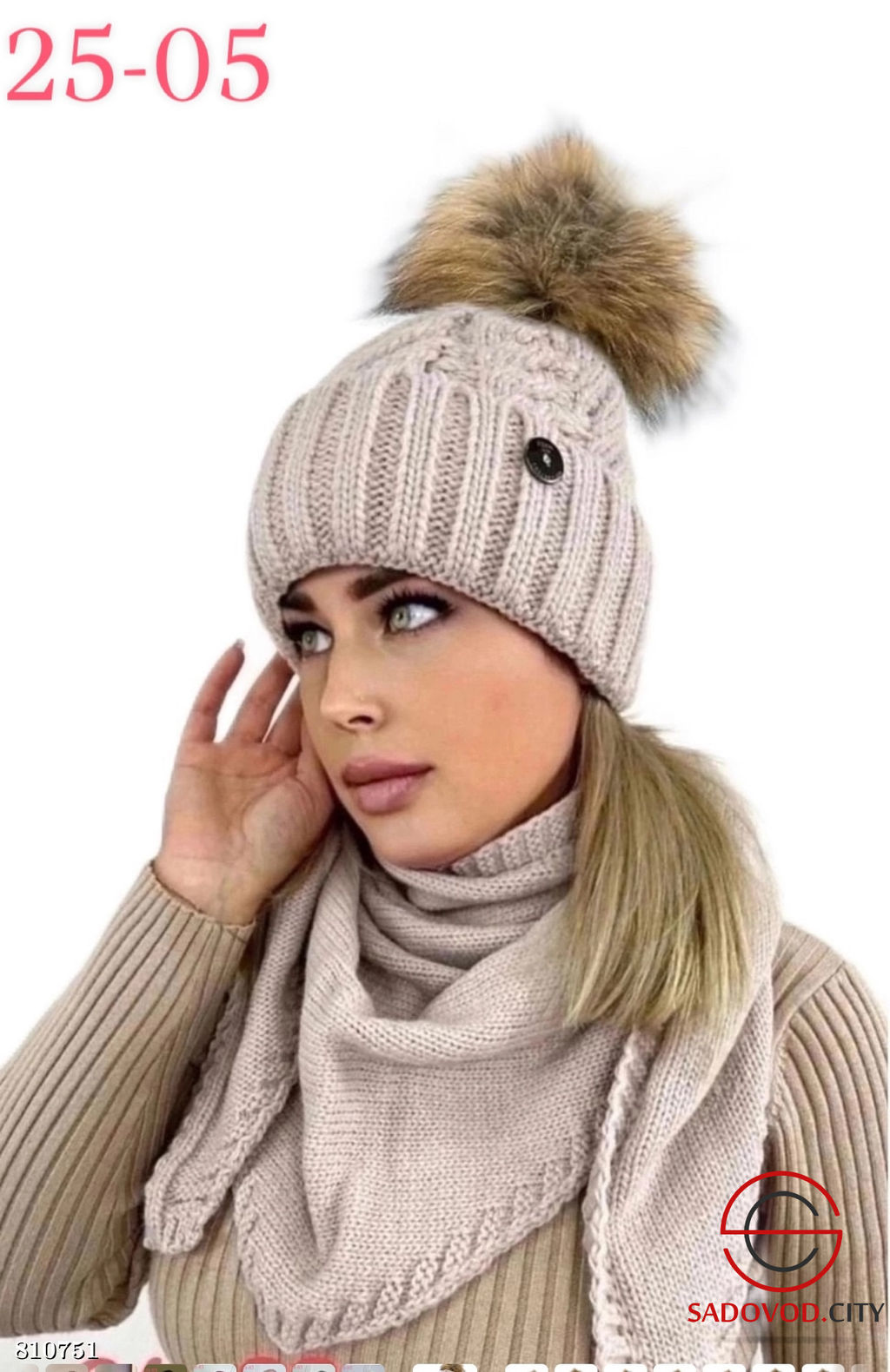 Комплект 2в1 шапка внутри флис