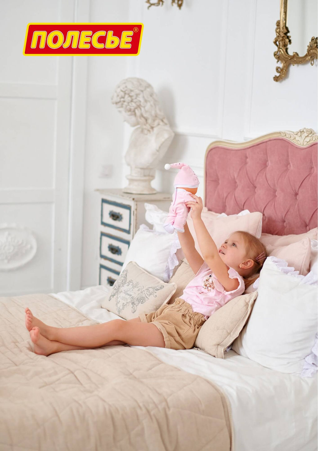 Кукла Добрый гномик (24 см) (в пакете) - Полесье фото 10