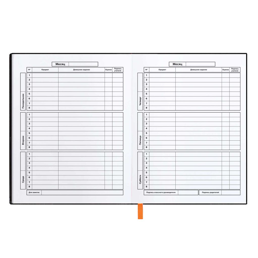 Дневник школьный арт. 58938 / 15 ИСТРЕБИТЕЛЬ - Феникс+ фото 9