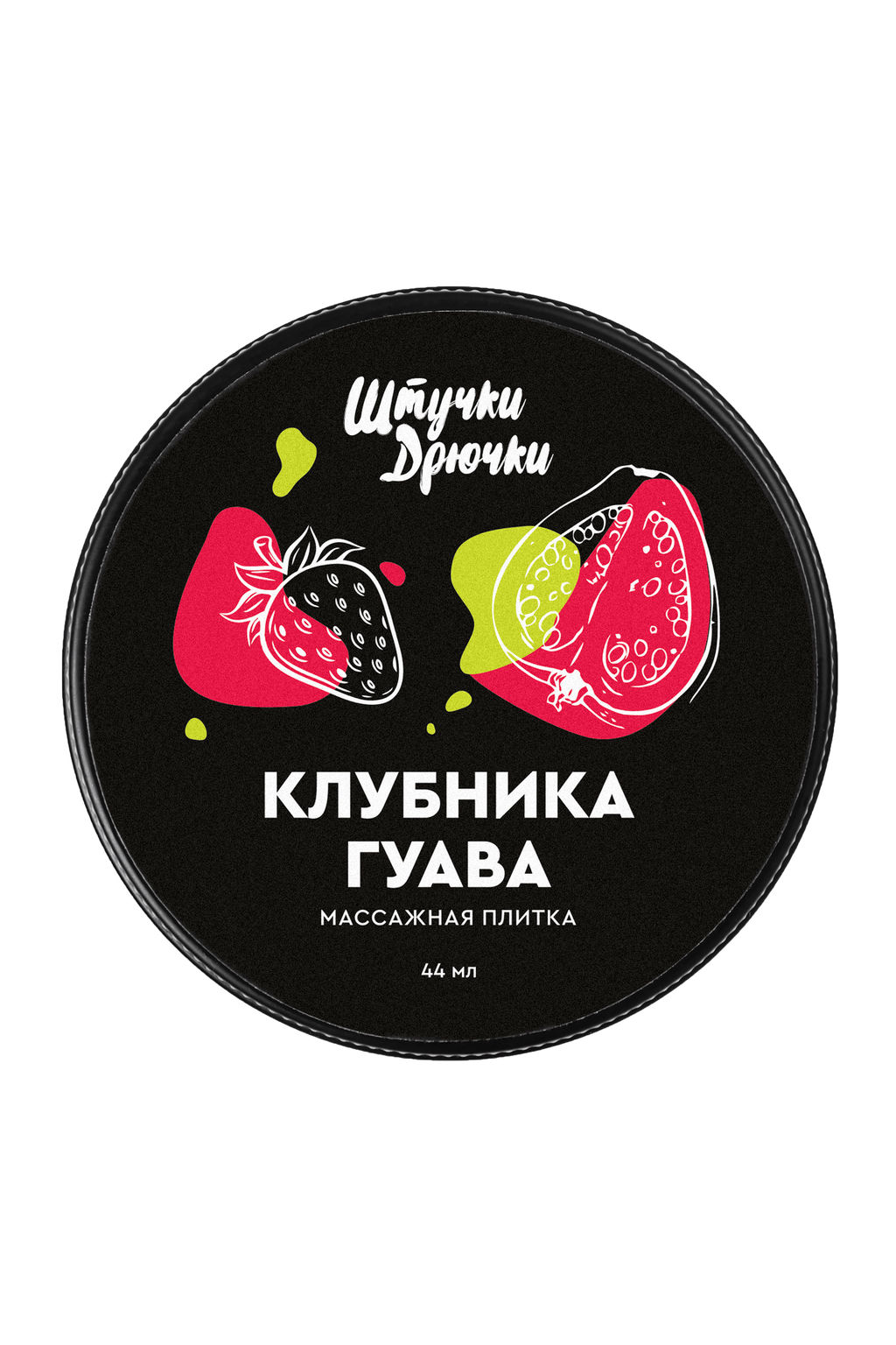 Массажная плитка Штучки-Дрючки Клубничная гуава, 44 г  фото 2