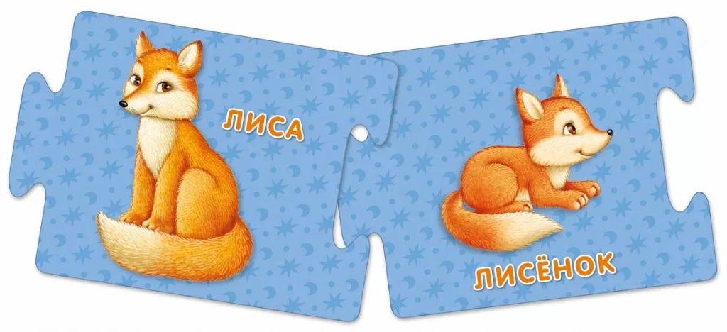 Пазлы. Малыш и мама NEW - Робинс фото 2