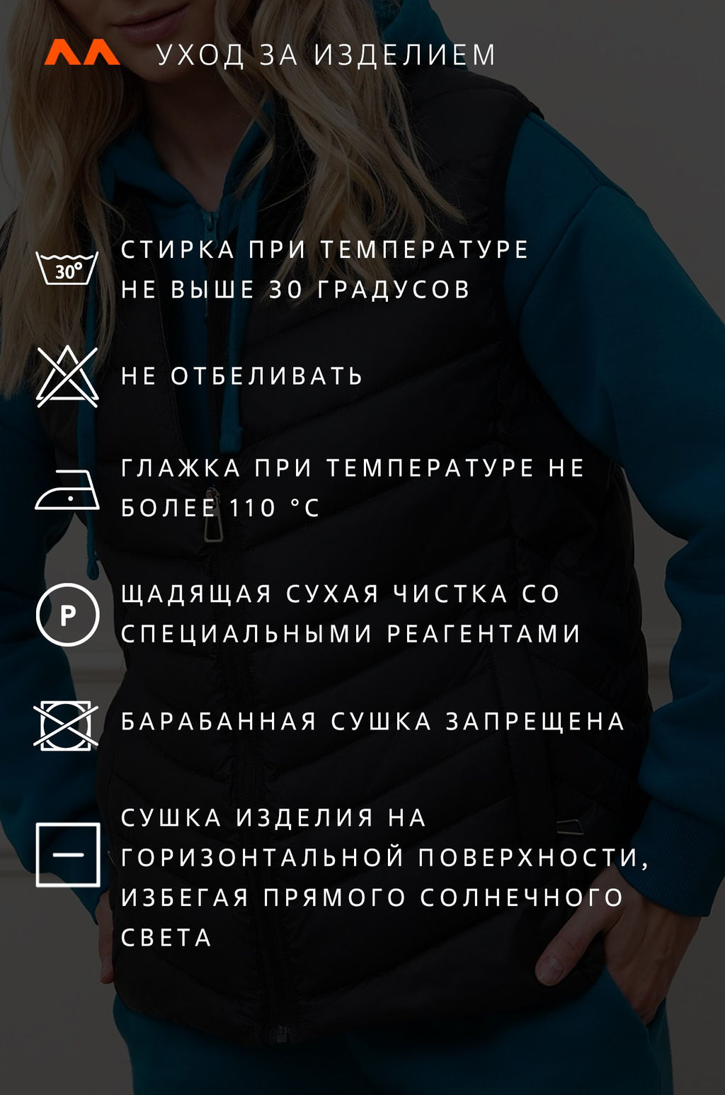 Женский утепленный жилет Happyfox