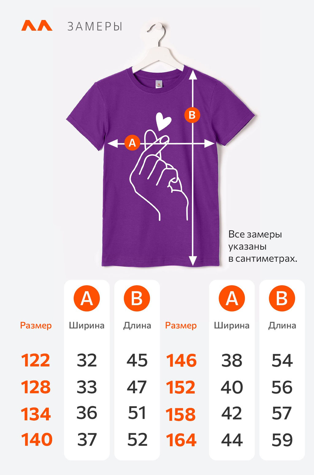 Футболка для девочки Happyfox