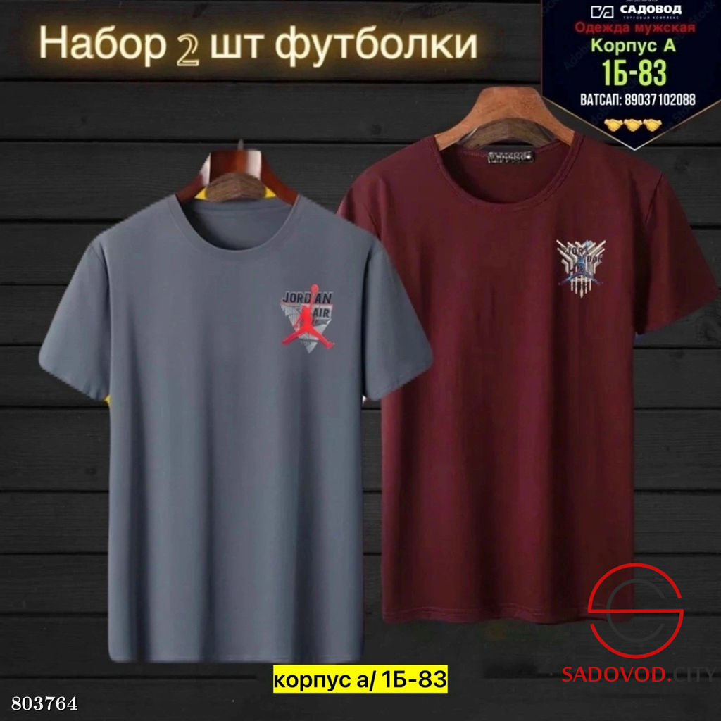 Футболка для мужчин, хлопок - Bruno фото 4