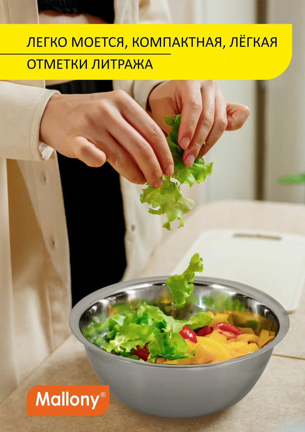 Миска из нерж.стали BOWL-ROLL-24 2,5л (003278) - Скрап фото 4