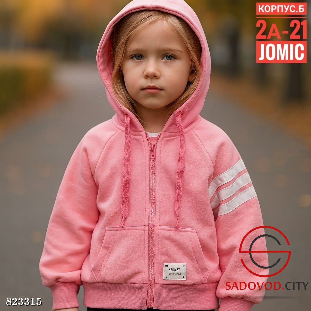 Детский бомбер для детей на молнии