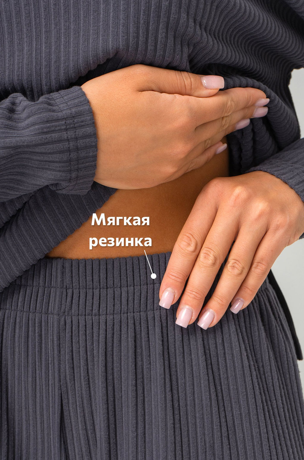 Женский костюм в рубчик-лапша Happyfox - Happy fox фото 5