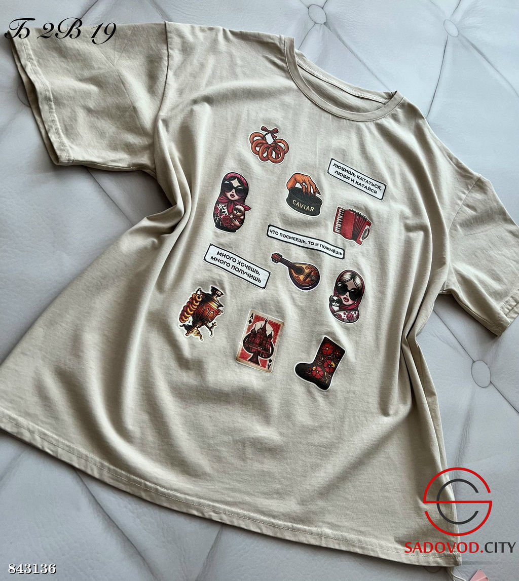 Футболка женская с рисунком