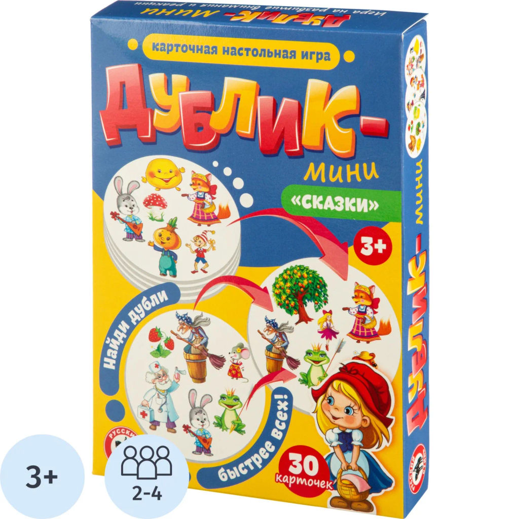 Настольная игра Дублик-мини 'Сказки' (30 карточек), 53421