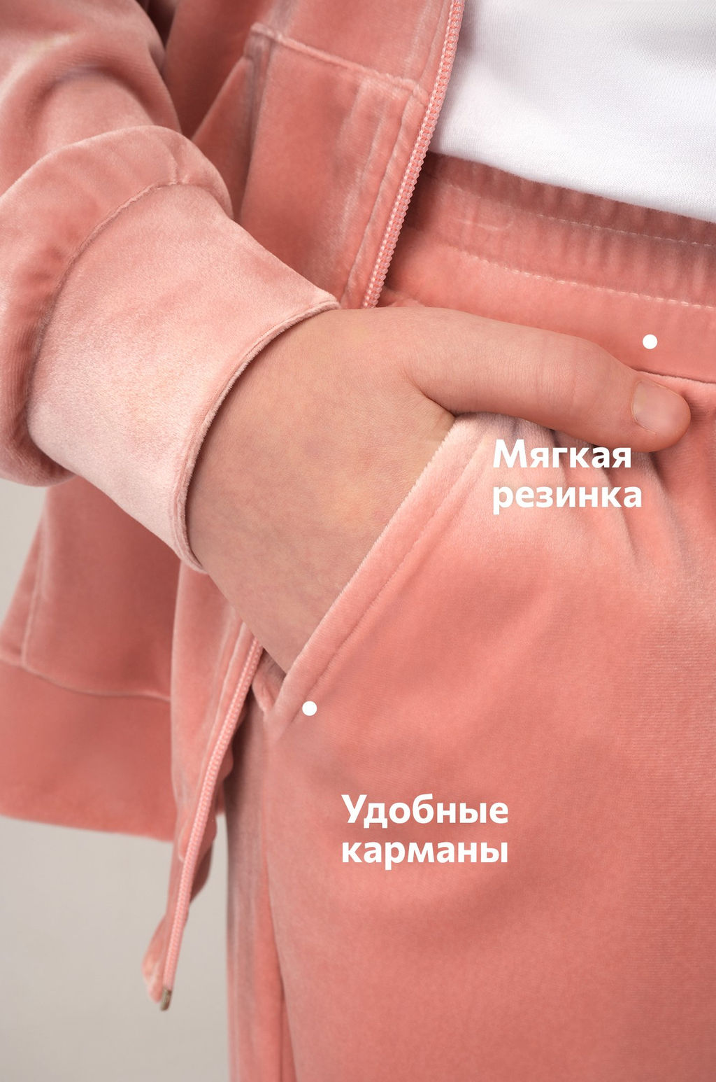 Велюровый костюм для девочки Happyfox