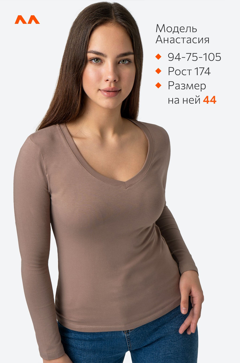 Женский базовый лонгслив с V-вырезом Happy Fox  фото 4