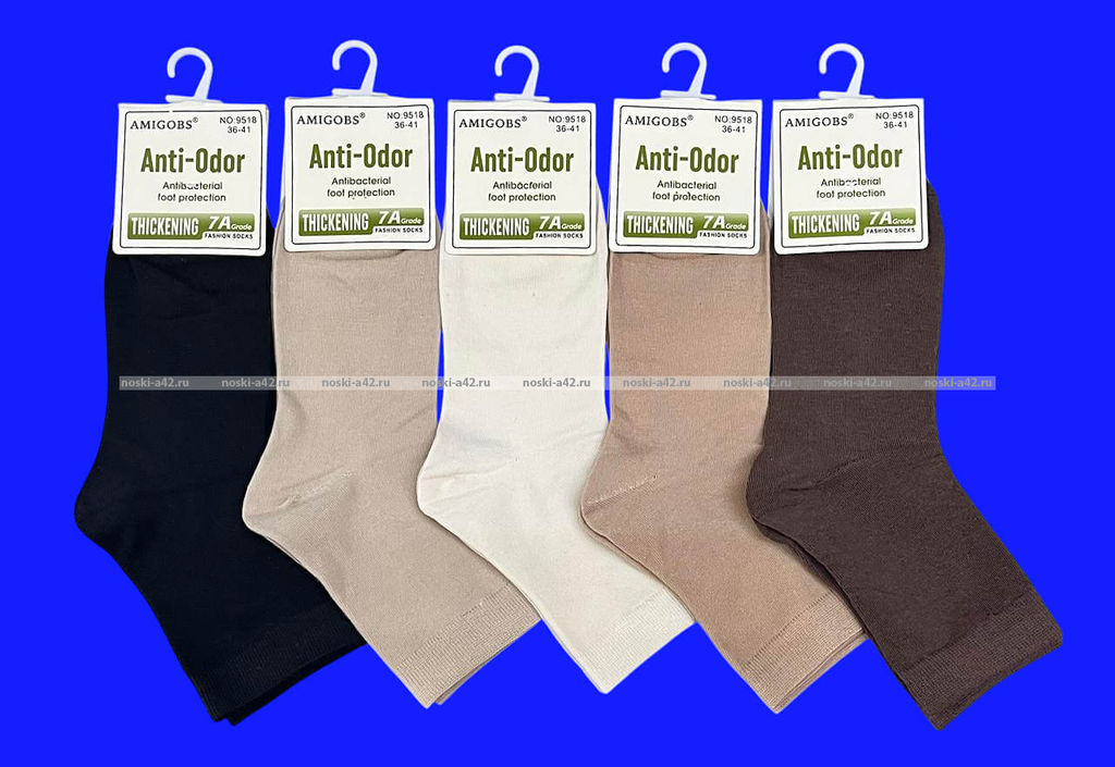 Цена за 10 пар. AMIGOBS носки антибактериальные женские однотонные арт. 9518