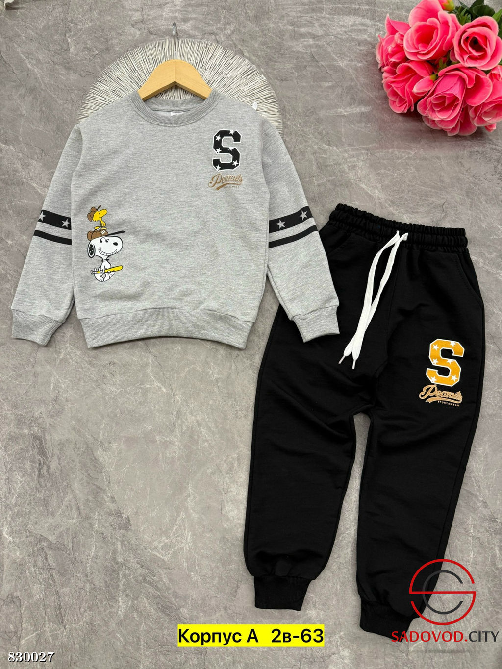 Костюм двойка для мальчика