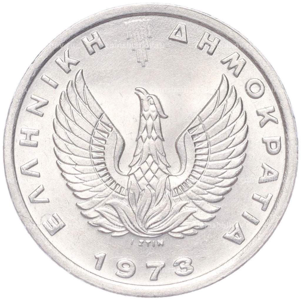 Монета 5 драхм 1973 года Греция