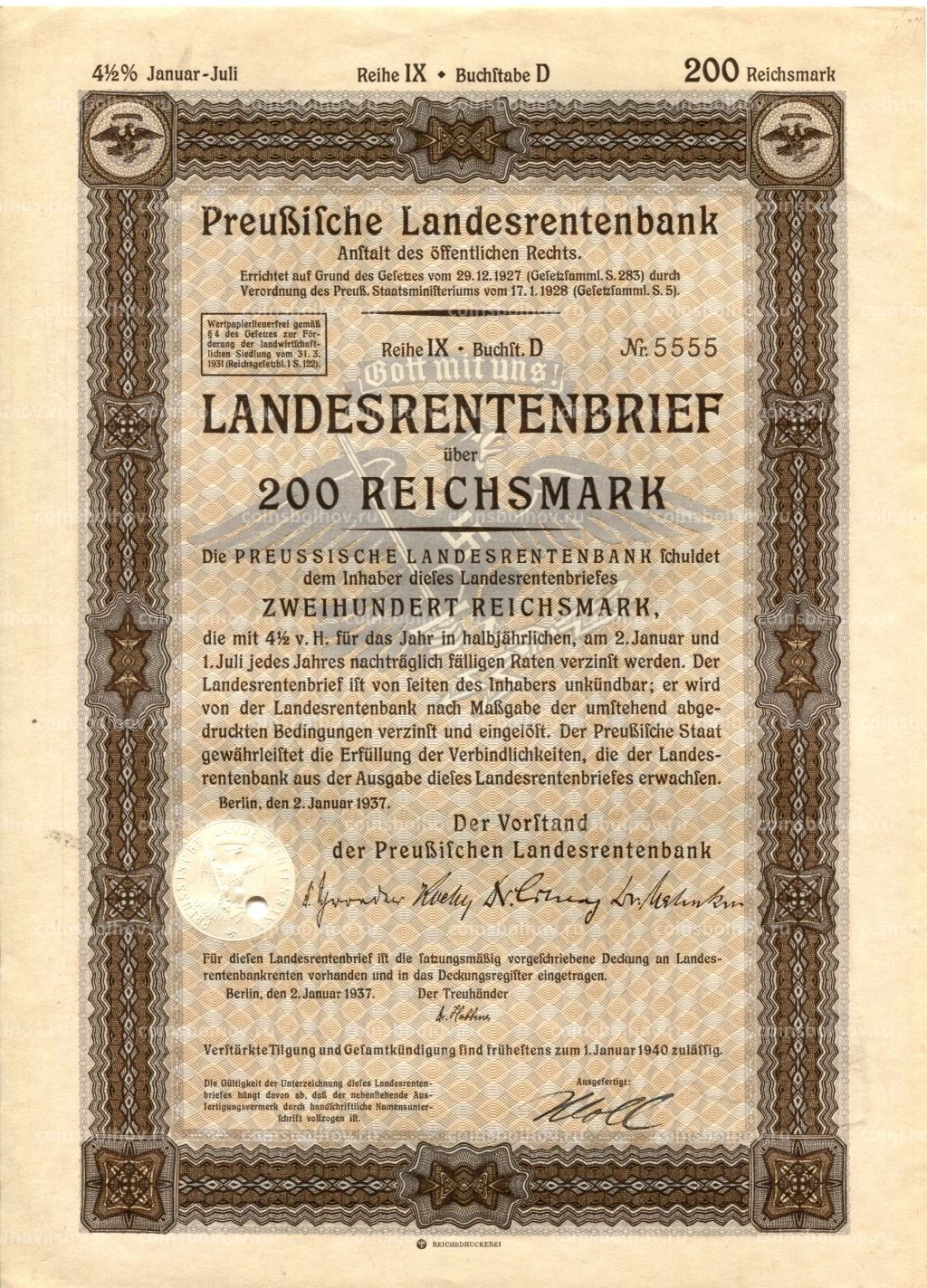 Облигация 4,5% 200 рейхсмарок 1937 года Германия  5555  красивый номер