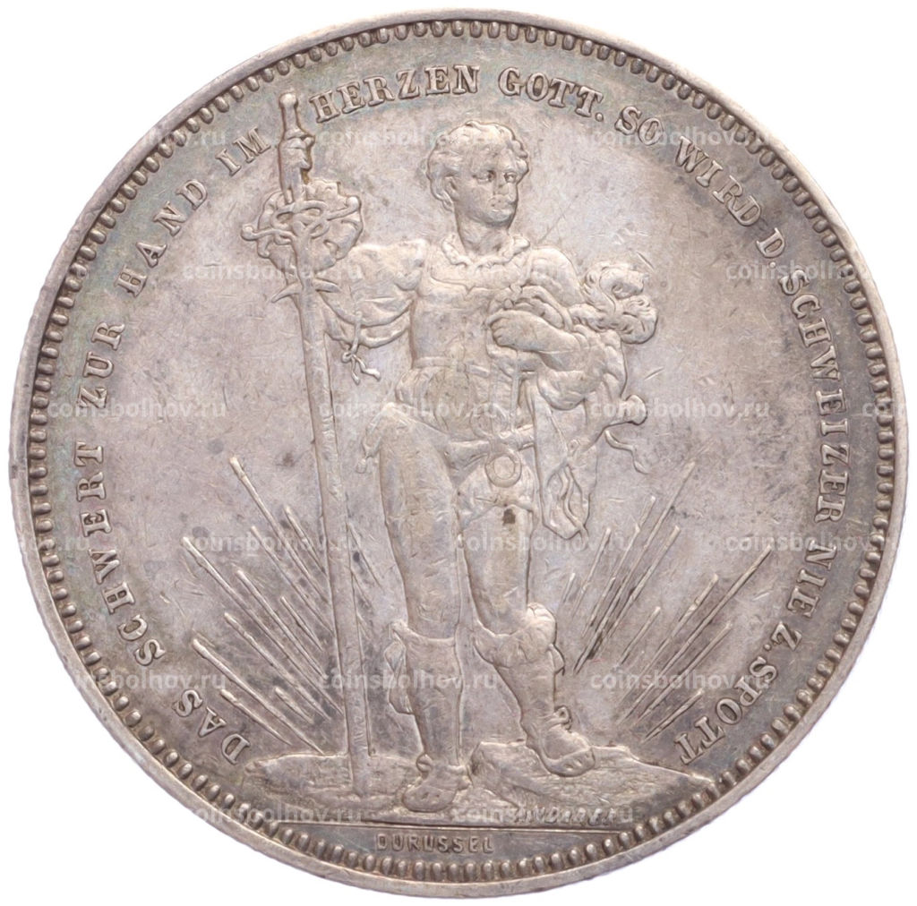 5 франков 1879 года Швейцария Стрелковый фестиваль в Базеле