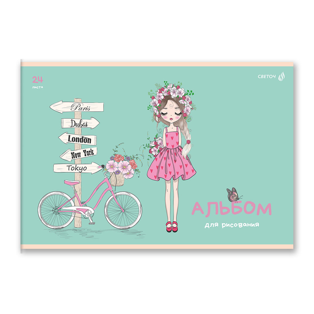 Светоч А254 Альбом для рисования 100 г/м2 A4 29.5 х 20.2 см 24 л. на скобе 5 шт. 01695 На опушке  фото 35