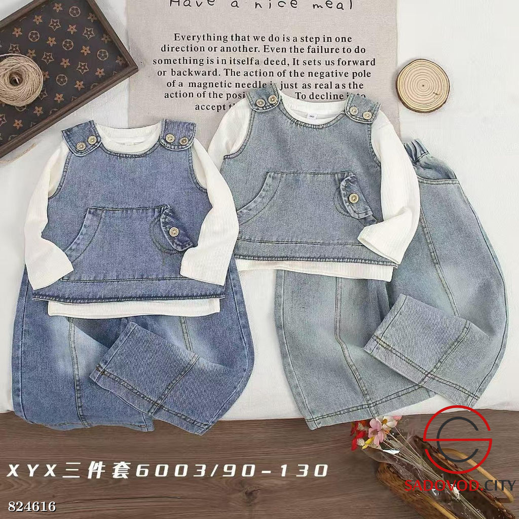 Комплект детской одежды