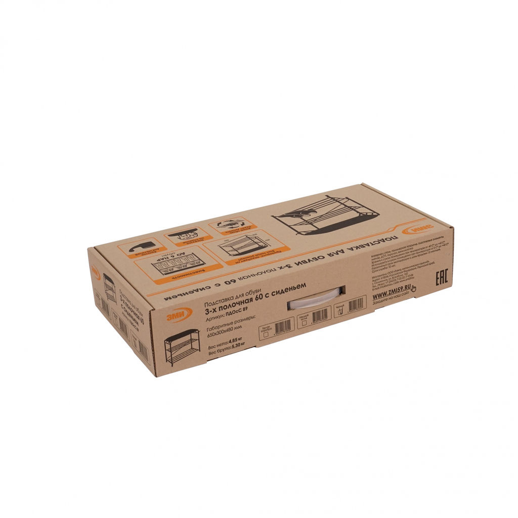 Подставка для обуви "Альфа 23" с сиденьем (Белый) (3-х полочная,60см)