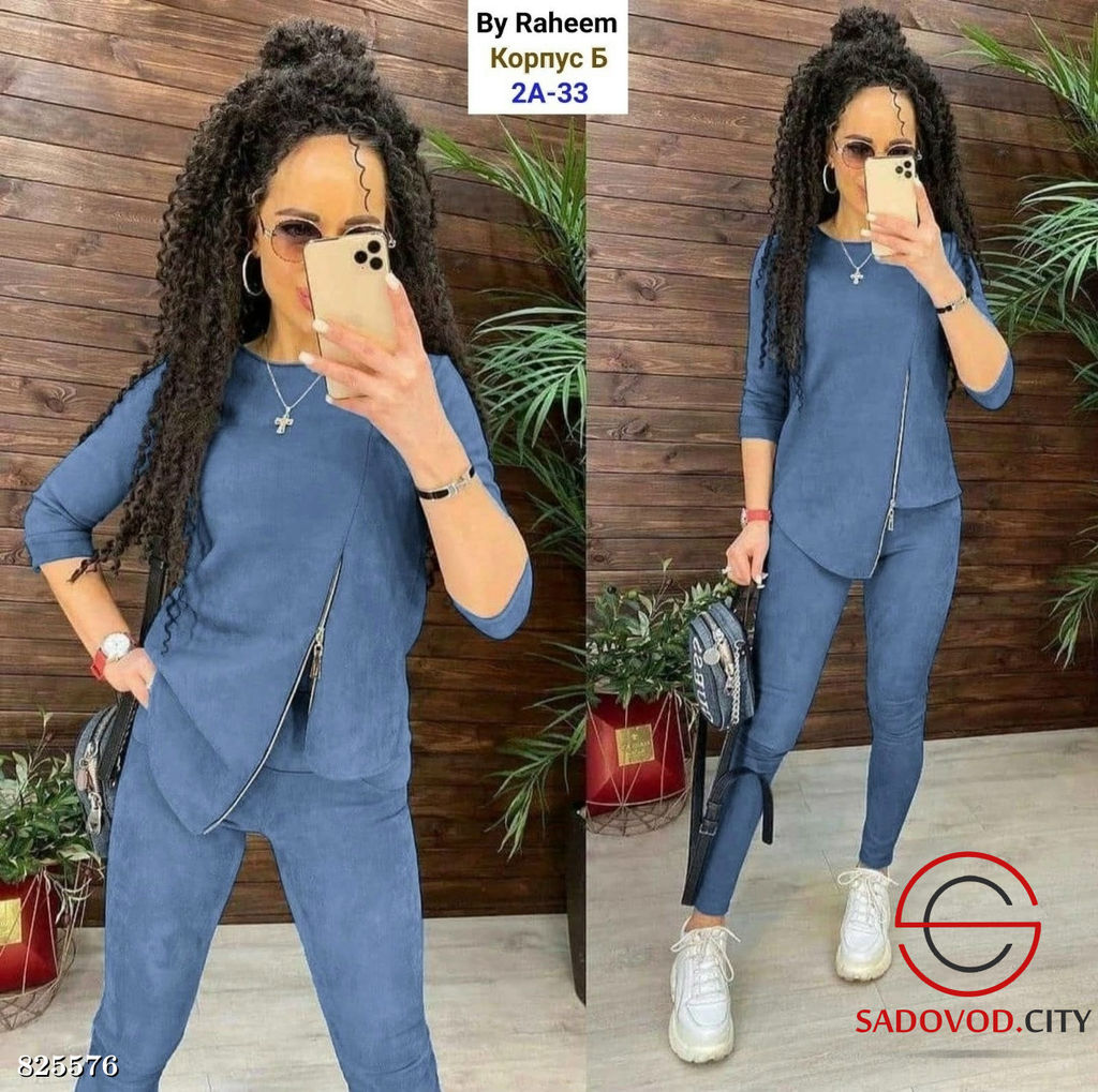 Костюм женский классический