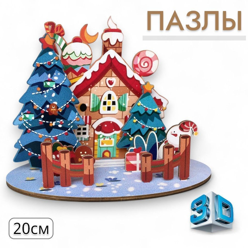 Большая коллекция деревянных пазлов 3D - 1000 деталей фото 9