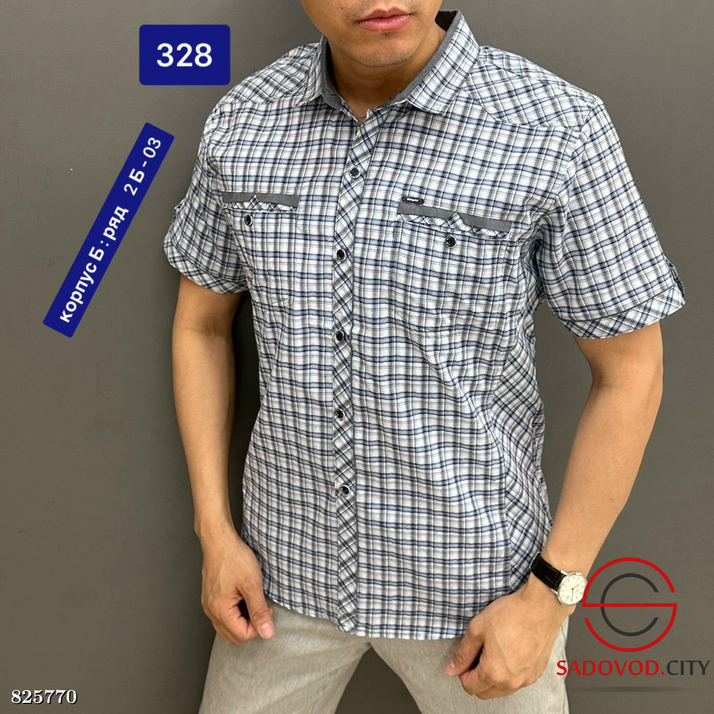 Рубашка мужская в клетку