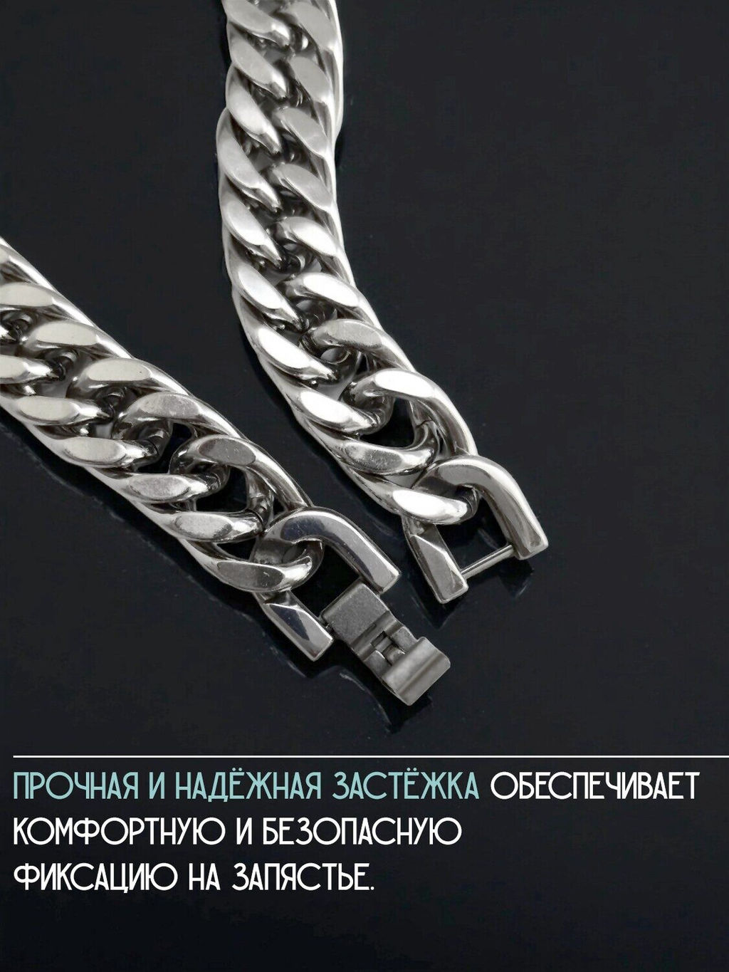 Браслет из стали - Vel vett фото 10