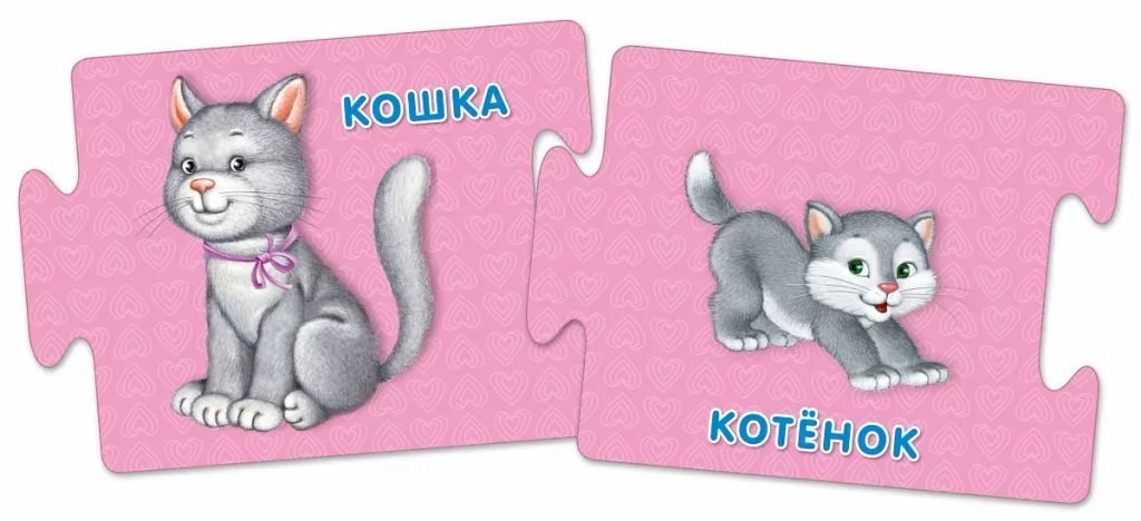 Пазлы. Малыш и мама NEW - Робинс фото 3