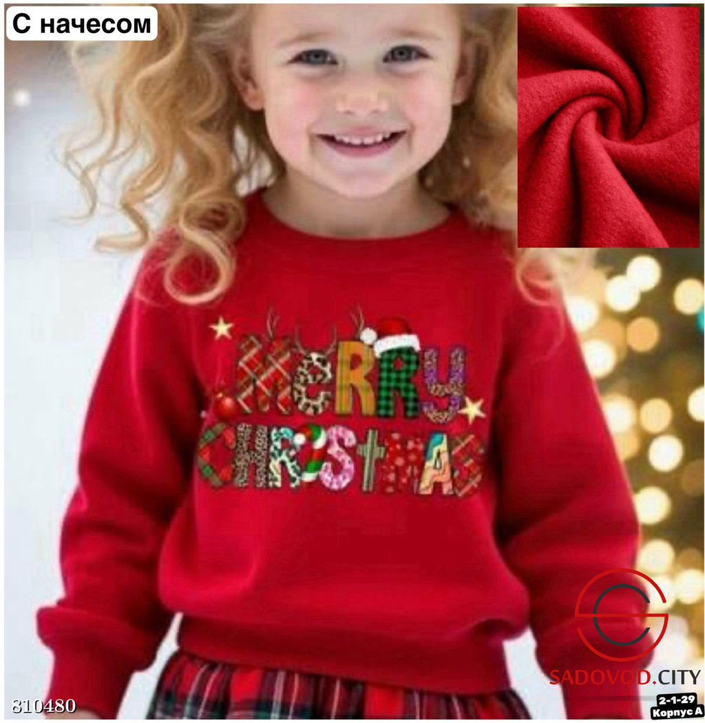 Худи, трехнитка с начесом - Bruno фото 12