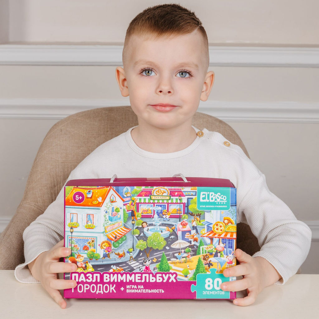 ElBascoKids / Пазл Виммельбух с заданиями Городок - El`BascoKids фото 8