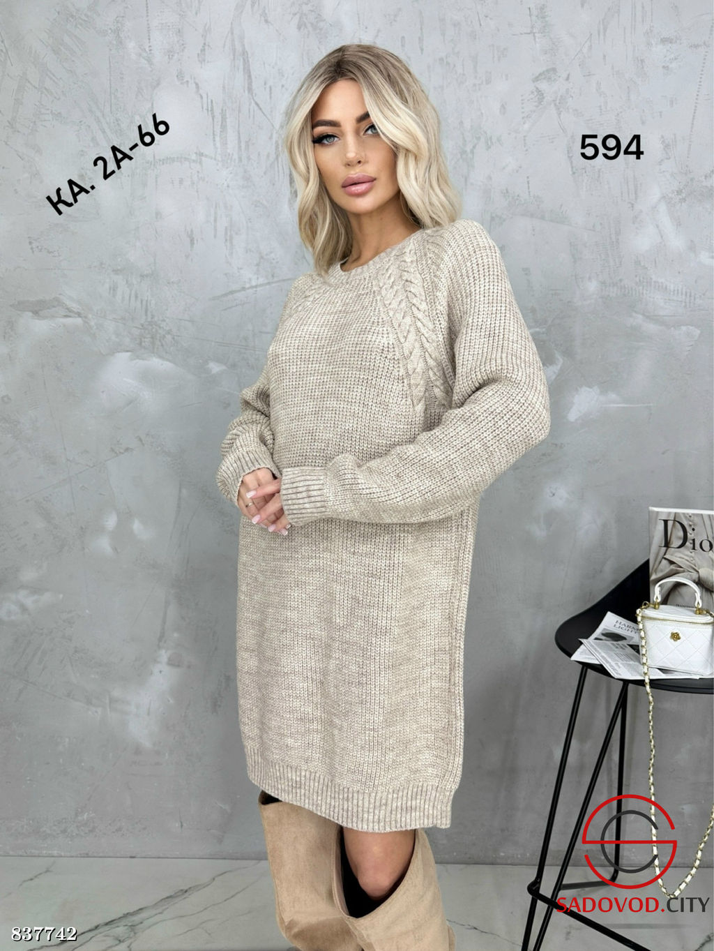 Туника женская однотонная