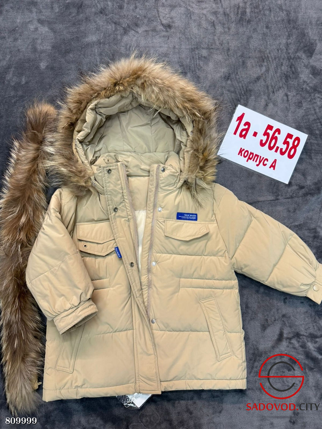 Куртка зимняя подростковая с мембранной тканью и съёмным натуральным мехом