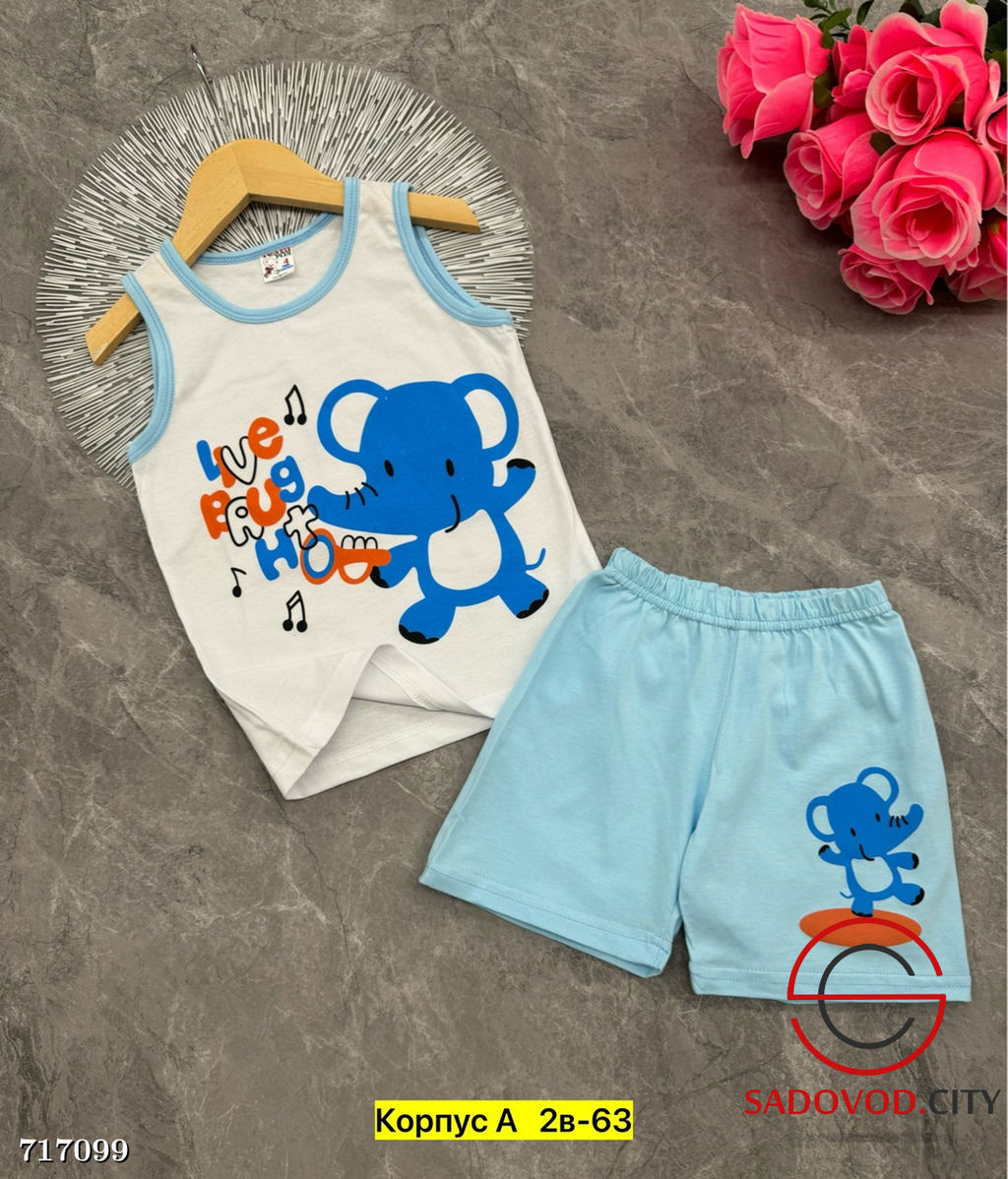 Костюм детский майка и шорты