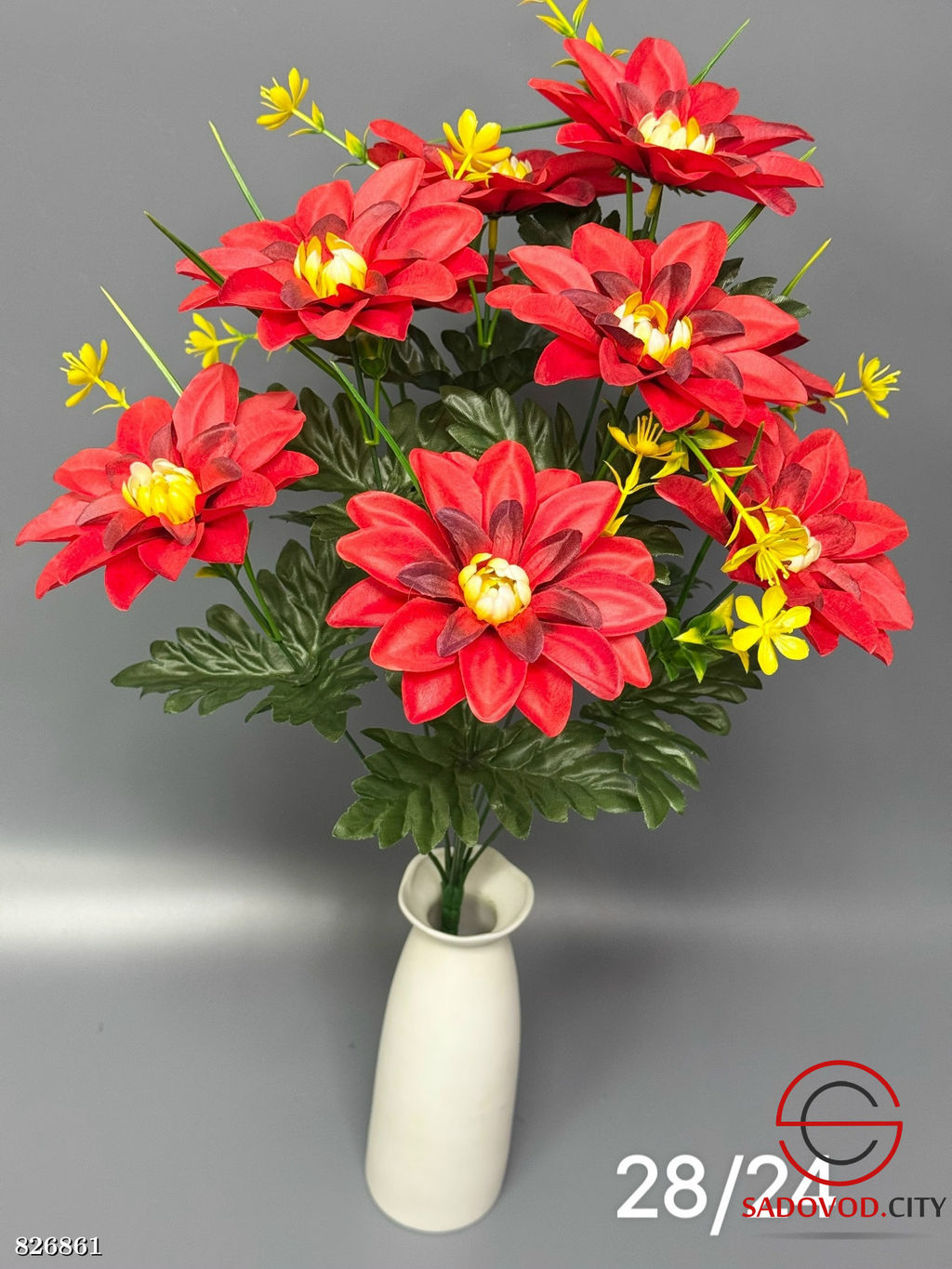 Искусственные цветы, 52 см.