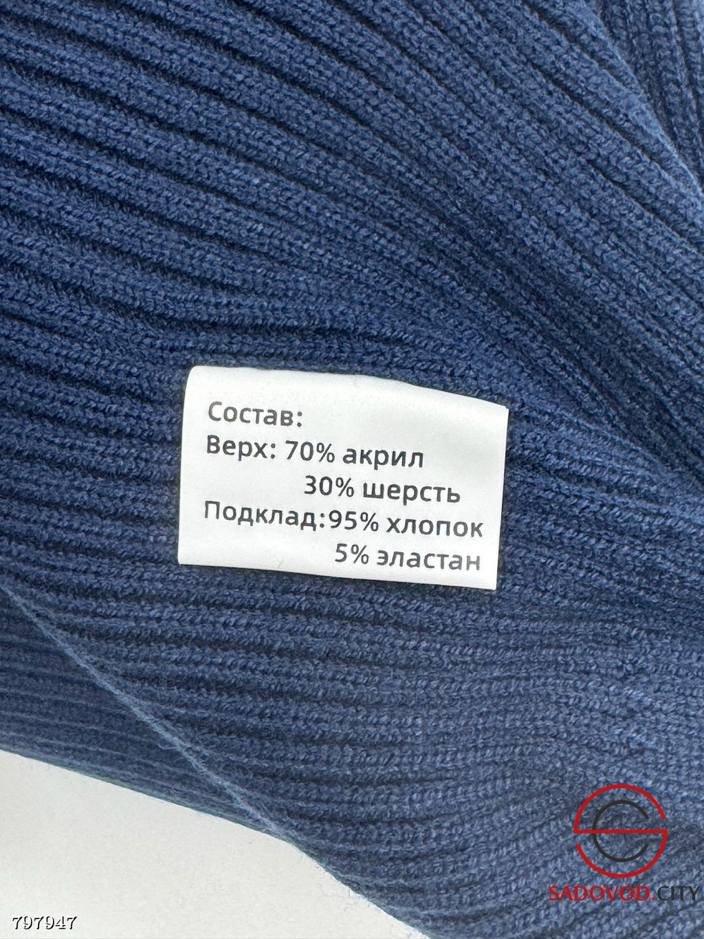 Мужская зимняя шапка двойная