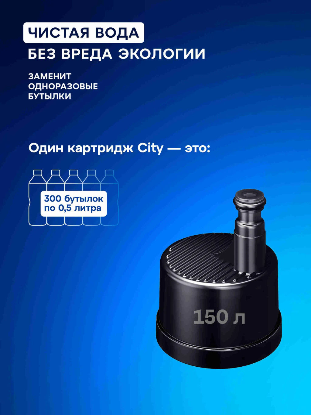 -22% Бутылка-фильтр 0,5 л Светло-розовый, Сити Аквафор
