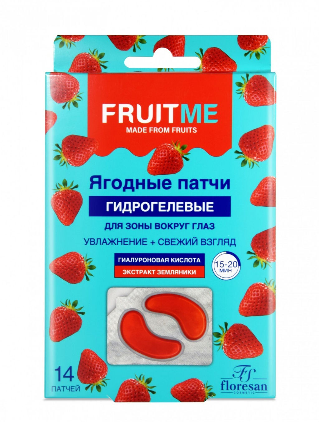 Floresan FRUITME Гидрогелевые патчи для зоны вокруг глаз с экстрактом апельсина ,14шт 56г