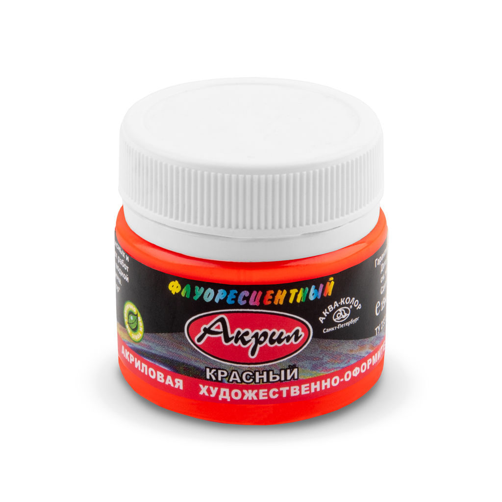 Краска акриловая Аква-колор флуоресцентная 15 мл