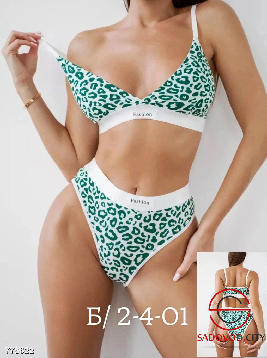 Комплект женского нижнего белья - Bruno фото 4