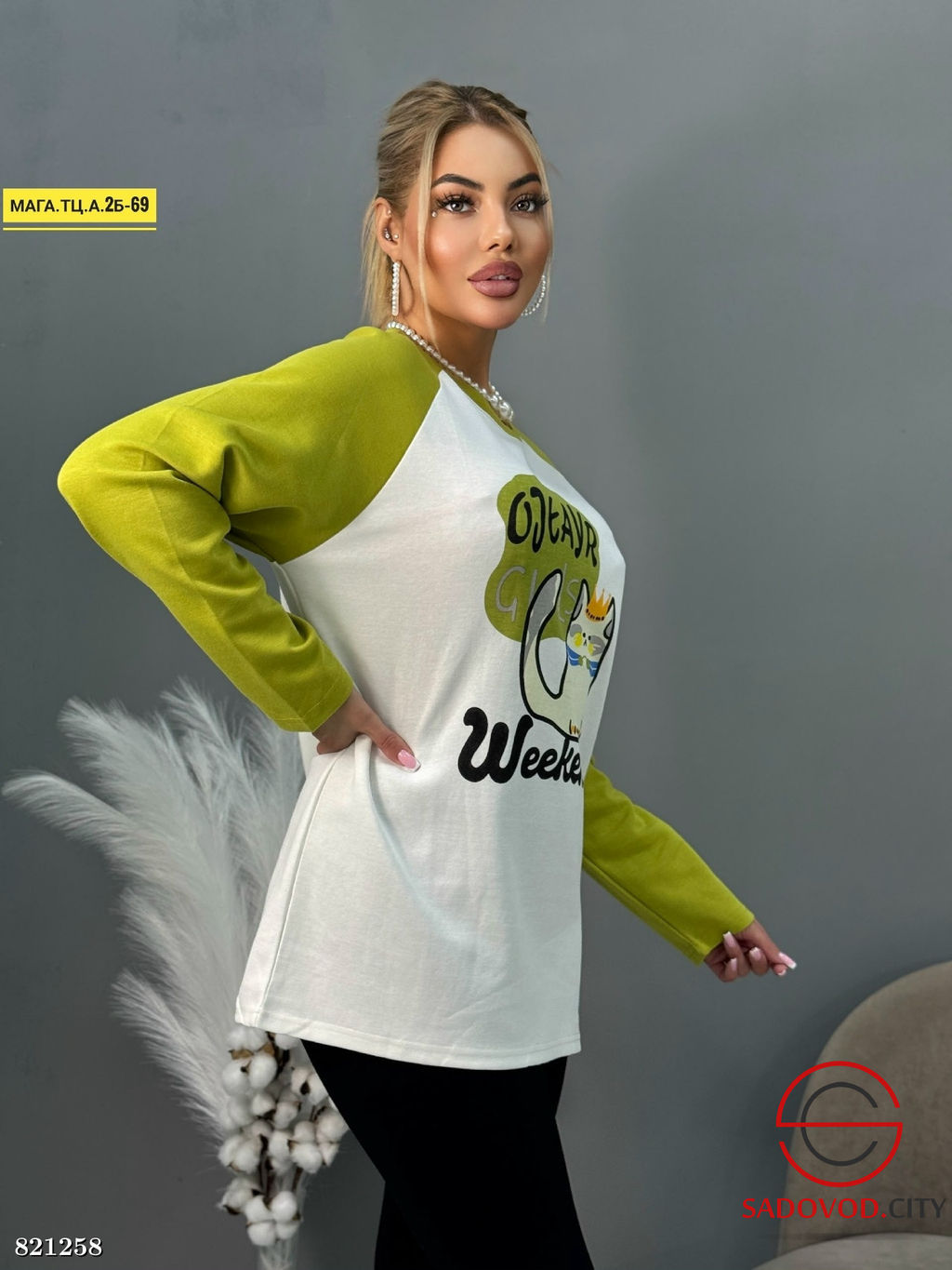 Кофта женская с рисунком