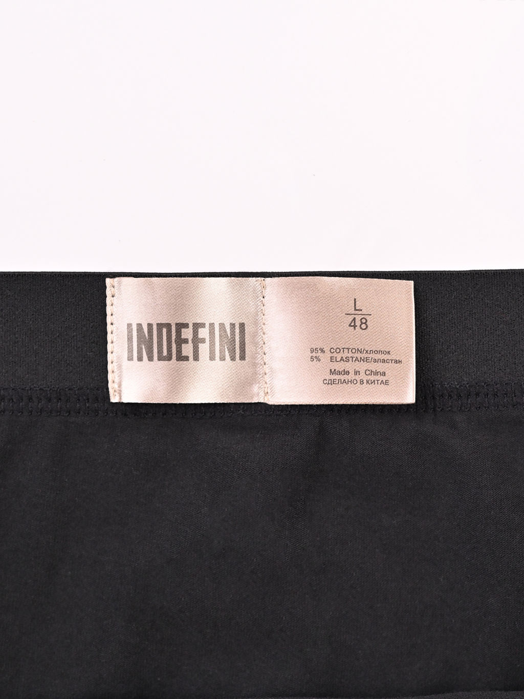 Мужские трусы боксеры брифы (Арт. 5096MUF) - Indefini фото 3