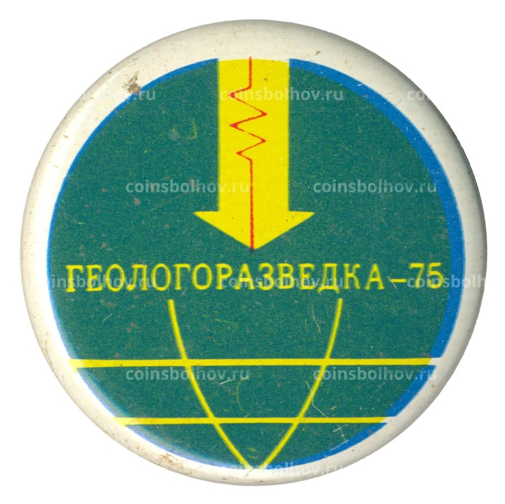 Значок Выставка Геологоразветка-75