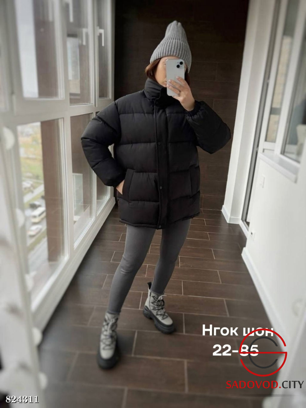 Куртка женская без капюшона