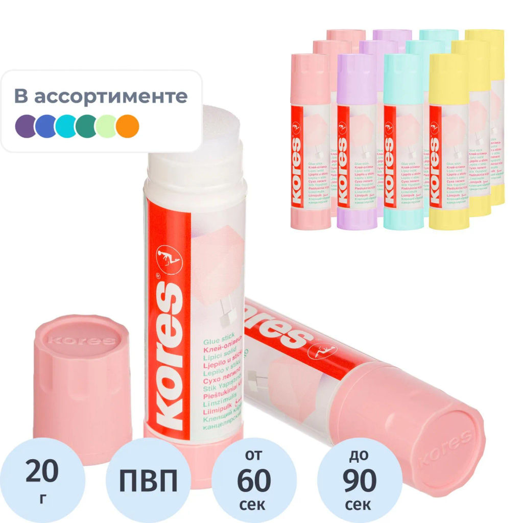 Клей-карандаш 20г Kores Pastel ассорти:розовый, желтый, фиолетовый ,мятный фото 2