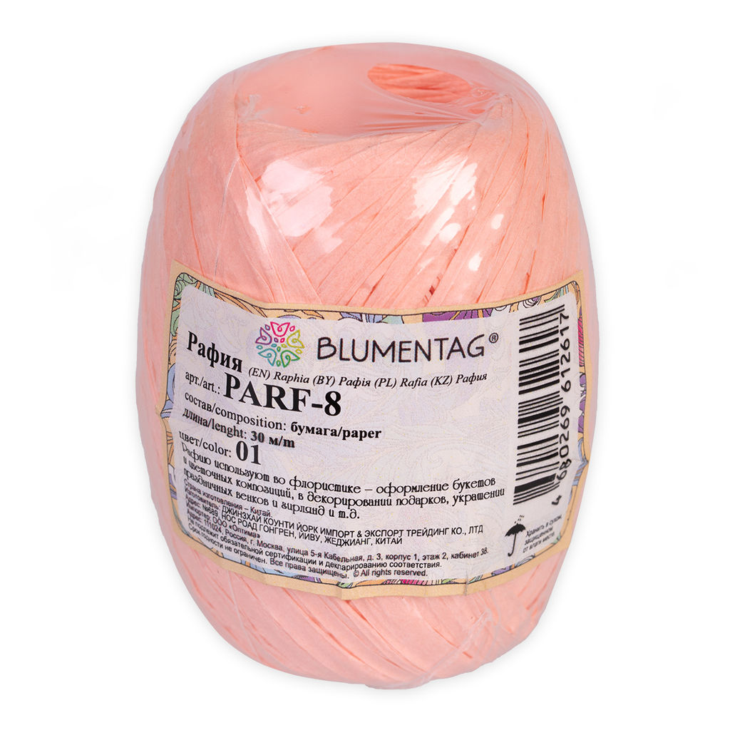 Blumentag PARF-8 Рафия бумажная 5 х 20.5 г  5 г 30 м 01 бл. розовый
