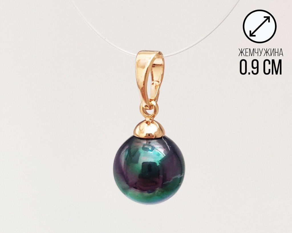 КУЛОН Жемчужина